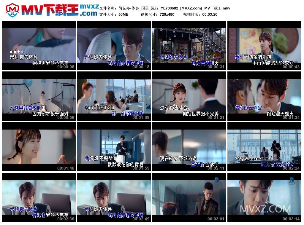 简弘亦-体会_国语_流行_YE700682